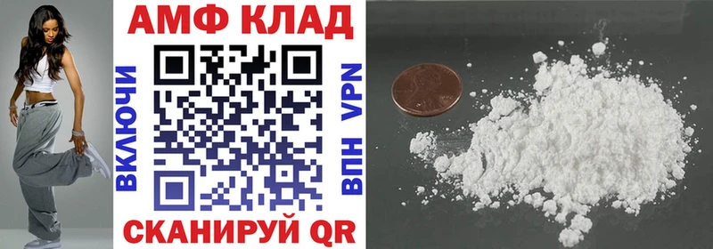 Amphetamine 98%  Белово 