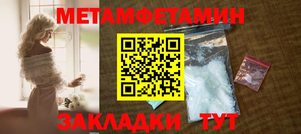 Белово  АМФ 98%  Amphetamine  Вход с VPN 