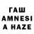 Метадон кристалл RANA WASEEM