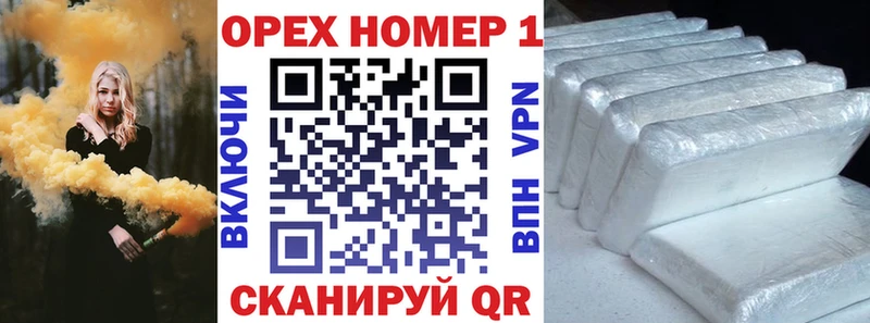где купить наркоту KRAKEN tor КОКАИН Боливия Белово