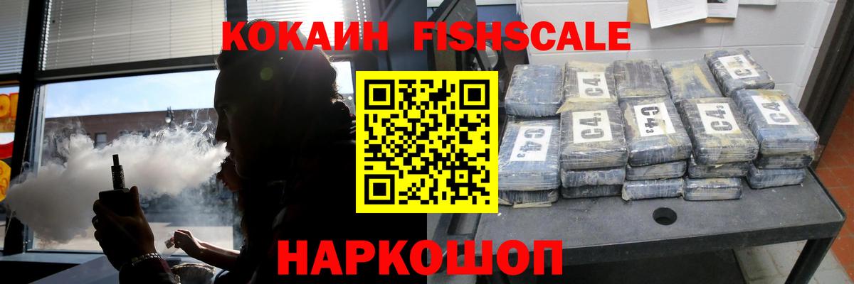 COCAIN  КОКАИН VHQ  Вход с VPN  КОКАИН Перу  Белово 