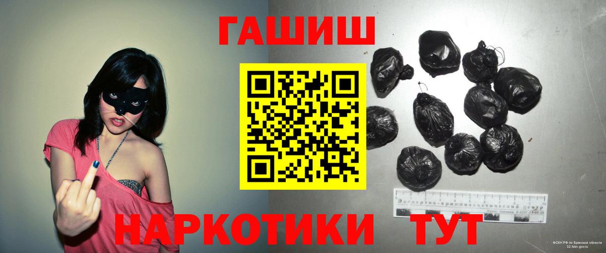 Белово  Гашиш  Гашиш Изолятор  Вход с VPN  ГАШ 40% ТГК 