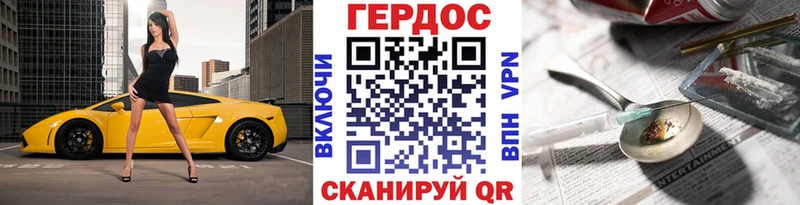 Героин белый  как найти   Белово 
