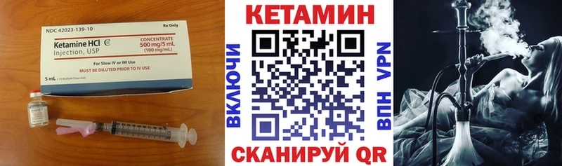 Кетамин ketamine  где можно купить наркотик  Белово 