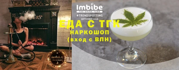 гашишное масло Балахна