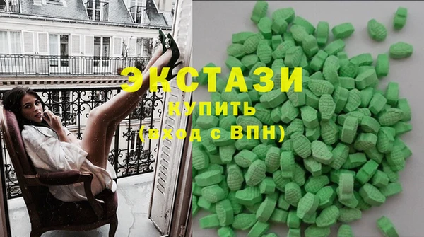 гашишное масло Балахна