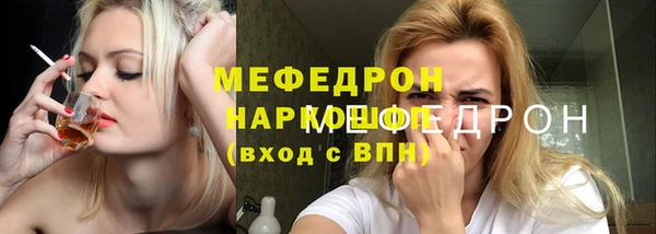 гашишное масло Балахна