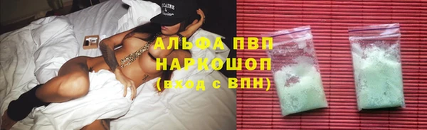 гашишное масло Балахна