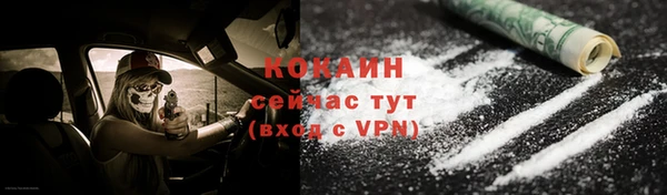 гашишное масло Балахна
