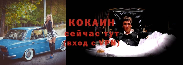 кокаин премиум Баксан
