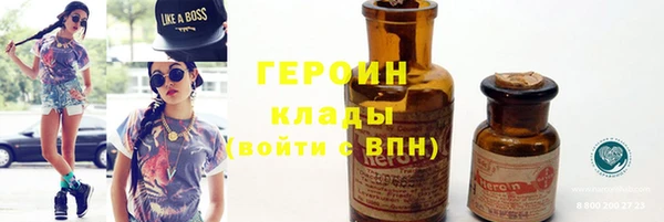 кокаин премиум Баксан