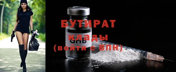 гашишное масло Балахна