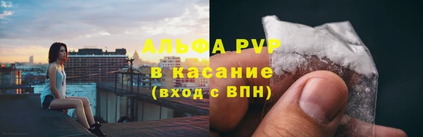 гашишное масло Балахна