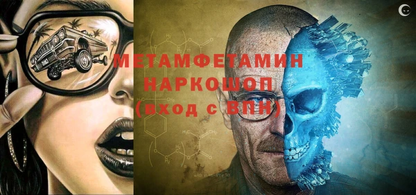 мдма Балабаново