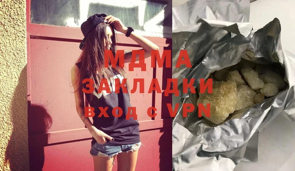 мдма Балабаново
