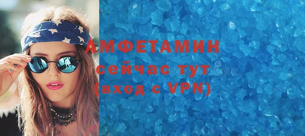 кокаин премиум Баксан