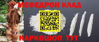 прущая мука Владикавказ