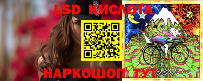 мяу мяу кристалл Владивосток