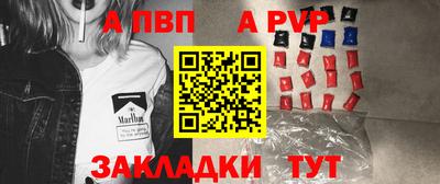 прущая мука Владикавказ