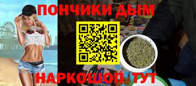 мяу мяу кристалл Владивосток