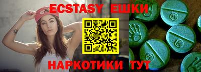 мяу мяу кристалл Владивосток