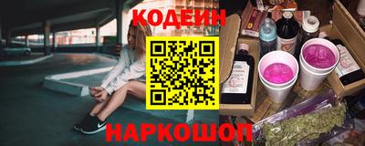 мяу мяу кристалл Владивосток