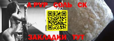 прущая мука Владикавказ