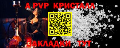 прущая мука Владикавказ