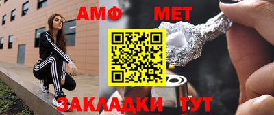 мяу мяу кристалл Владивосток