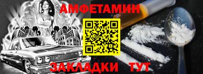 мяу мяу кристалл Владивосток