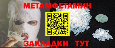 прущая мука Владикавказ