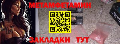 мяу мяу кристалл Владивосток