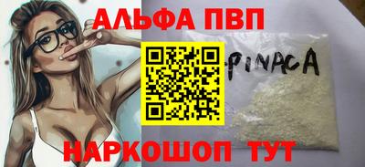 мяу мяу кристалл Владивосток