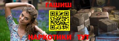 мяу мяу кристалл Владивосток