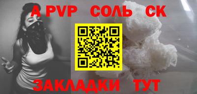 мяу мяу кристалл Владивосток