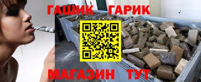 мяу мяу кристалл Владивосток