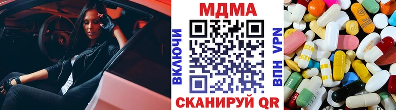 MDMA молли  как найти наркотики  Белово 