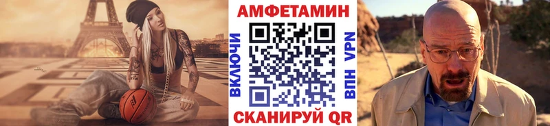МЕТАМФЕТАМИН мет  Белово 