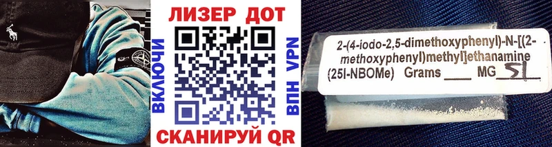 как найти закладки  Белово  Марки N-bome 1,8мг 