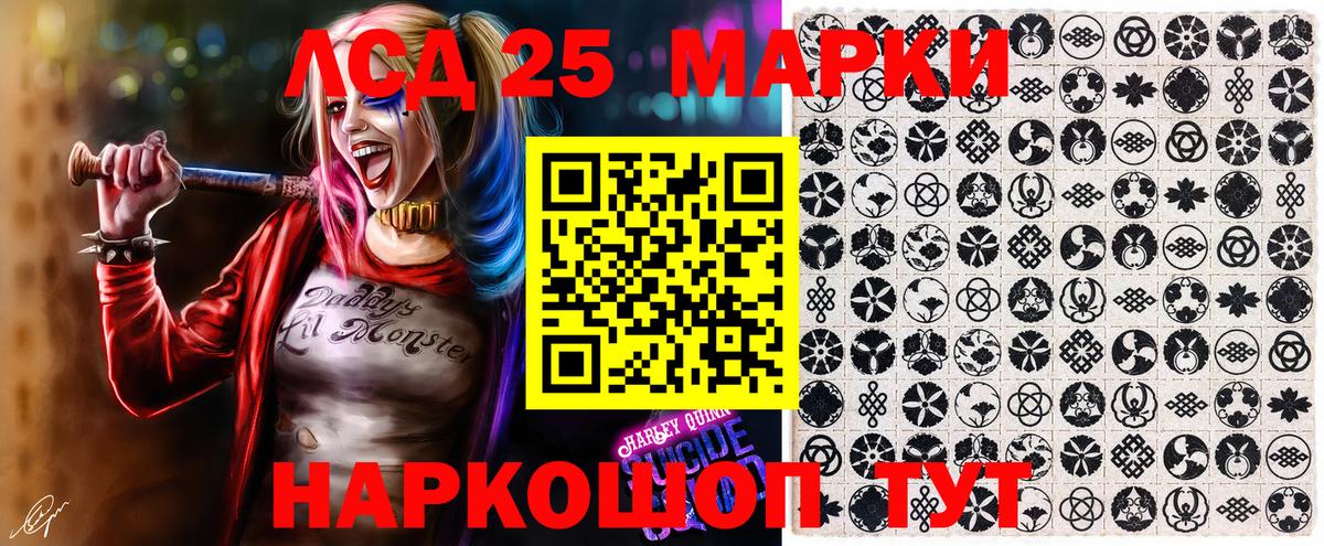 Белово  Марки N-bome 1500мкг  Марки N-bome 1500мкг  Вход с VPN 