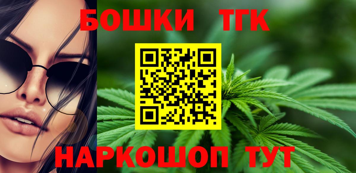 Марихуана ГИДРОПОН Белово