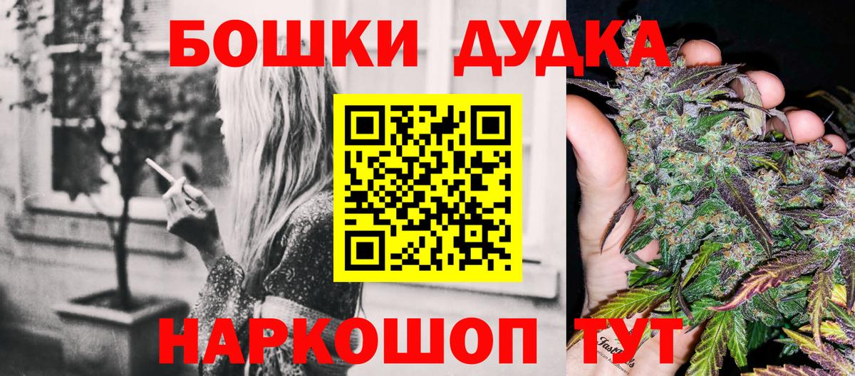 Белово  Шишки марихуана марихуана  Бошки марихуана LSD WEED  Вход с VPN  Бошки Шишки семена  Шишки марихуана конопля 